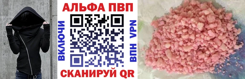 Наркошоп купить Cocaine АМФ МАРИХУАНА Меф мяу мяу Йошкар-Ола