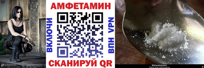Купить где Йошкар-Ола Амфетамин Розовый