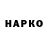 А ПВП крисы CK ItaLLoN