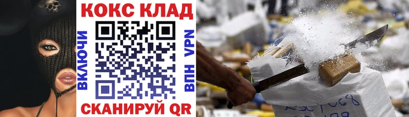 КОКАИН Перу Купить Йошкар-Ола