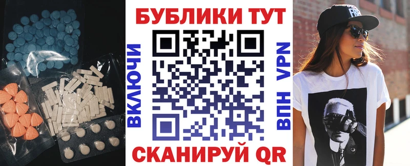 Купить закладки  Йошкар-Ола  ЭКСТАЗИ mix 