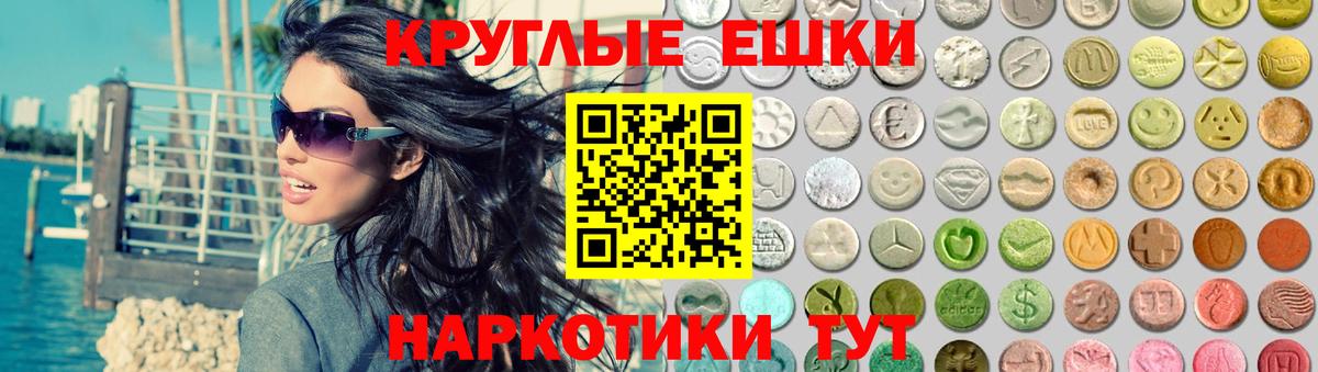 Экстази  Вход с VPN  Канабис  Купить наркотики цена  ГАШИШ  Меф МЯУ МЯУ   NBOMe  Йошкар-Ола  КОКАИН 