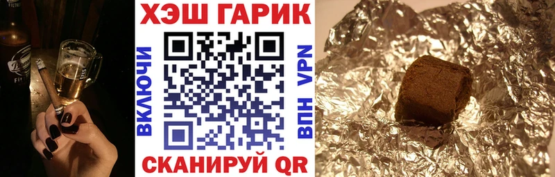 Купить  Йошкар-Ола  Гашиш Premium 