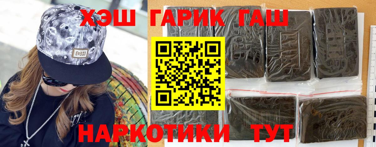 MDMA  Йошкар-Ола  Меф МЯУ МЯУ кристаллы  Меф кристаллы  Гашиш  ГЕРОИН  Конопля 