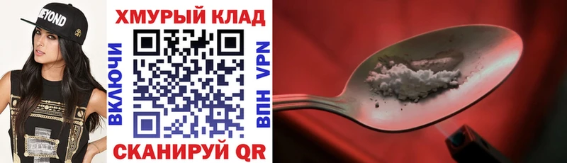 Героин герыч  Купить где  Йошкар-Ола 