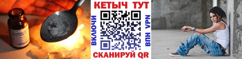 Купить закладки  Йошкар-Ола  Кетамин VHQ 