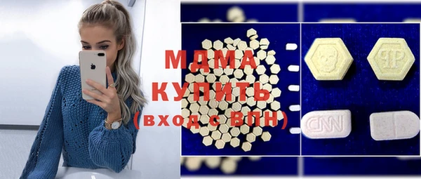 спайс Медногорск