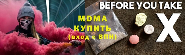 спайс Медногорск