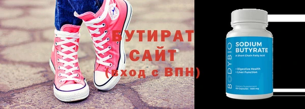 прущая мука Лабытнанги