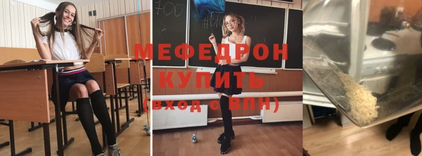 мескалин Лагань