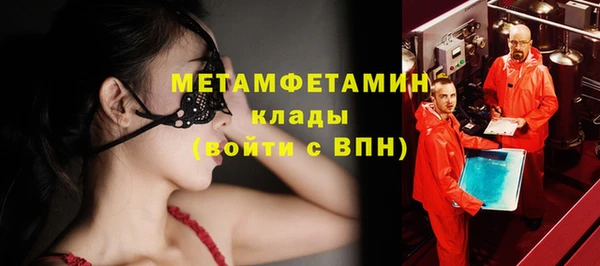прущая мука Лабытнанги