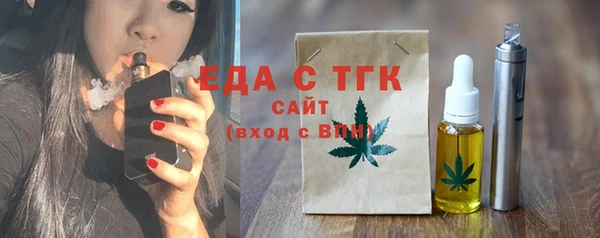 MESCALINE Ладушкин