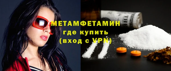 мескалин Лагань