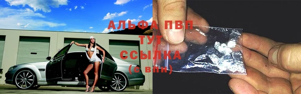 мескалин Лагань