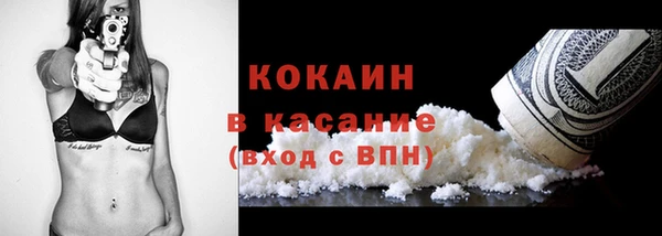 мескалин Лагань