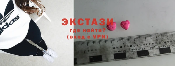MESCALINE Ладушкин