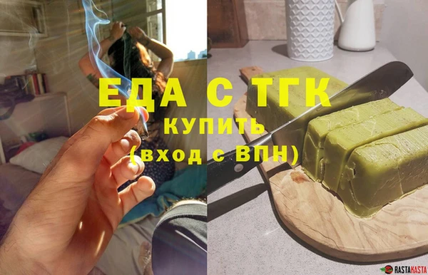 MESCALINE Ладушкин