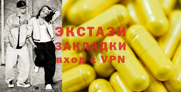 прущая мука Лабытнанги