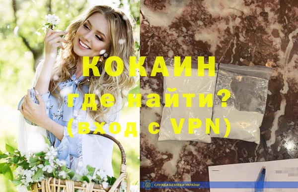 мескалин Лагань