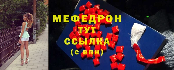 прущая мука Лабытнанги