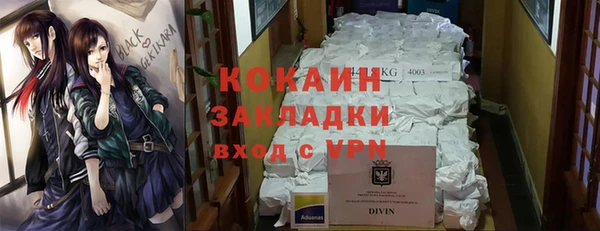 MESCALINE Ладушкин