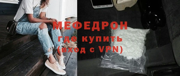 спайс Медногорск