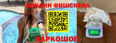 мефедрон Волгодонск