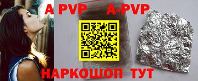 прущая мука Волжский