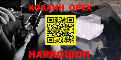 мдма Кумертау