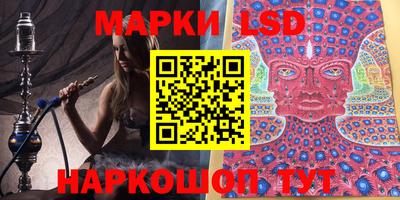 ПСИЛОЦИБИНОВЫЕ ГРИБЫ Кунгур