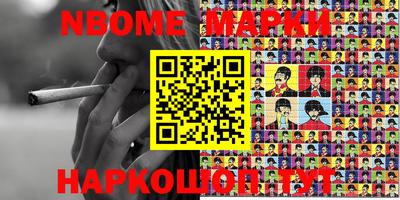 мефедрон Волжск