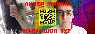 прущие крисы Ливны