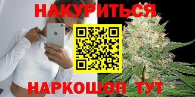 мдма Кумертау