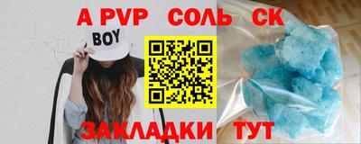мдма Кумертау