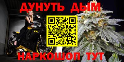 мдма Кумертау