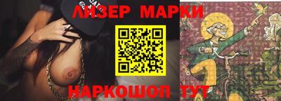 мефедрон Волгодонск