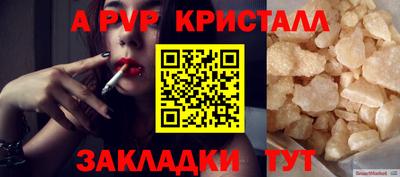 ПСИЛОЦИБИНОВЫЕ ГРИБЫ Кунгур