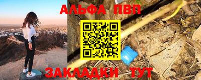 мефедрон Волжск