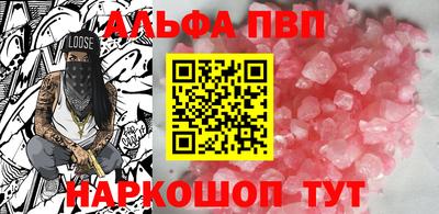 мефедрон Волжск