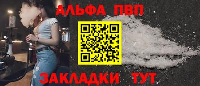 прущая мука Волжский