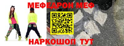 мдма Кумертау