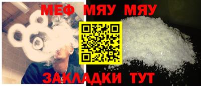 мдма Кумертау