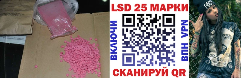 Купить закладки Йошкар-Ола ЛСД экстази кислота