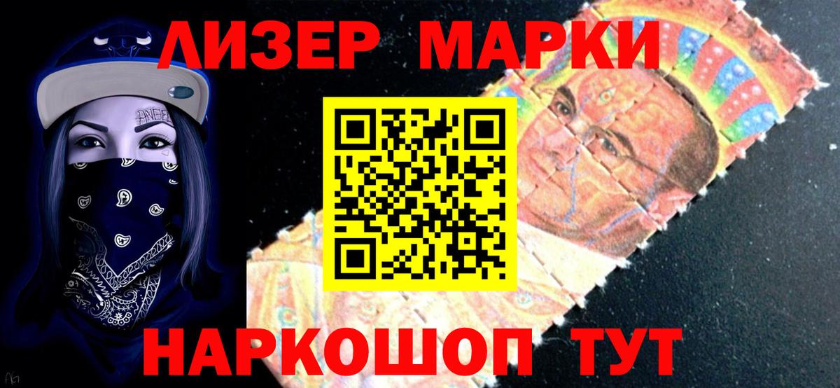 ЛСД экстази кислота  Вход с VPN  ЛСД экстази ecstasy  OMG ссылки  Йошкар-Ола 