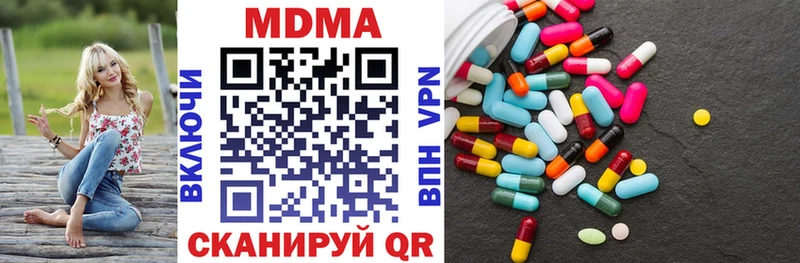 Купить Йошкар-Ола МДМА Molly
