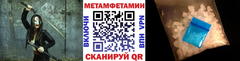 МЕТАМФЕТАМИН мет  Купить закладки  Йошкар-Ола 