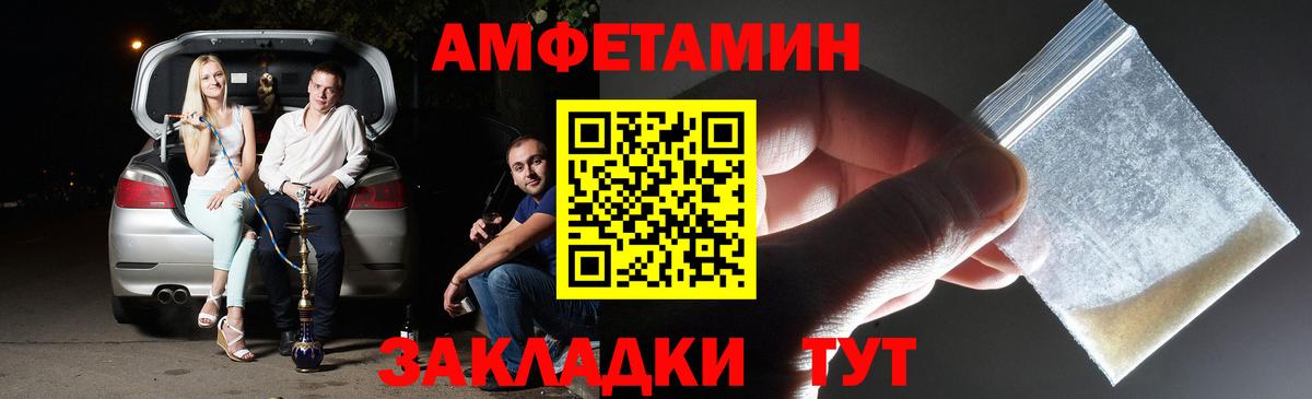 МЕТАМФЕТАМИН винт  Вход с VPN  Йошкар-Ола 