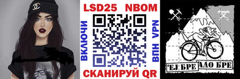 Марки NBOMe 1500мкг Купить где Йошкар-Ола