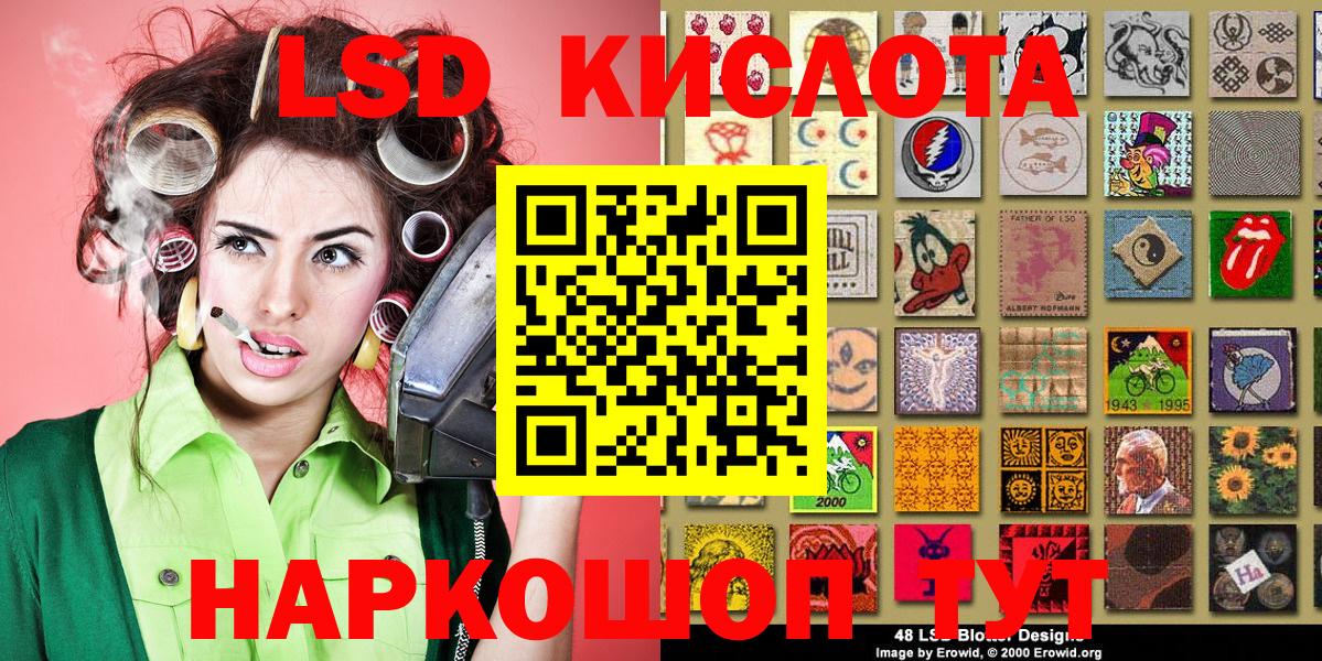 Марки N-bome 1500мкг  Вход с VPN  Наркотические марки  Йошкар-Ола  Марки N-bome 1500мкг 
