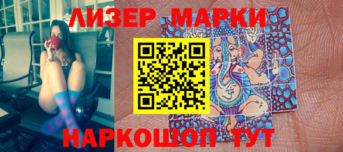 Марки NBOMe 1,5мг  Йошкар-Ола  Марки NBOMe  Марки NBOMe 1,5мг 